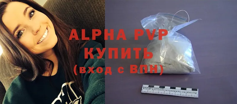 Alfa_PVP VHQ  даркнет сайт  Ленинск 