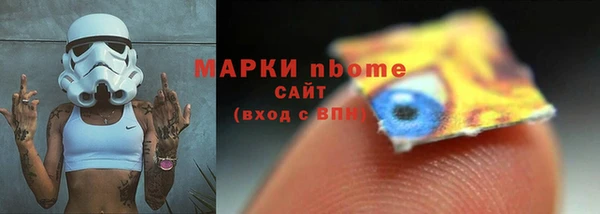 шишки Богданович