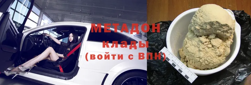 купить закладку  Ленинск  МЕТАДОН мёд 